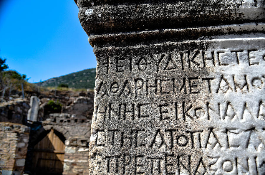 Ancient Greek engraved into stone